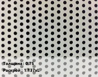 Лист перфорированный 0.75 1.137хL